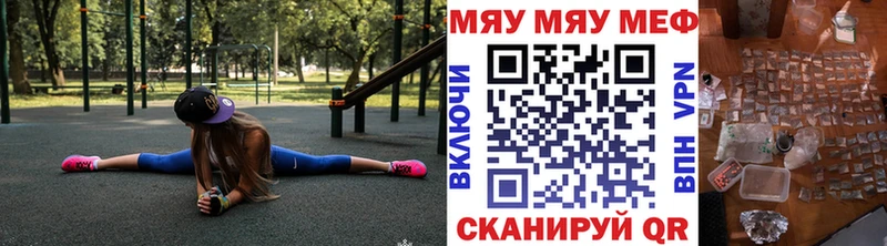 Сколько стоит Истра A PVP КОКАИН Меф мяу мяу ГАШ