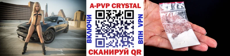 купить наркоту  Истра  Alfa_PVP СК 