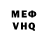 Кетамин VHQ Sergey Gogis