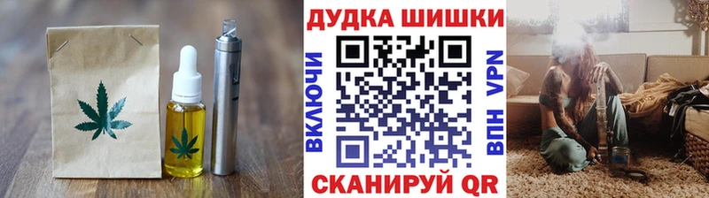 Canna-Cookies марихуана  Истра 