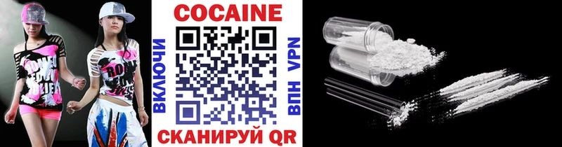 Cocaine 98%  Истра 
