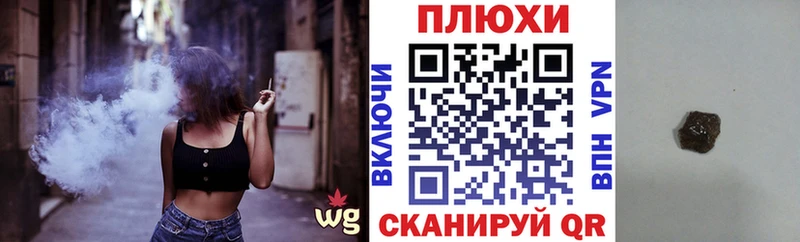 ГАШ гашик Истра