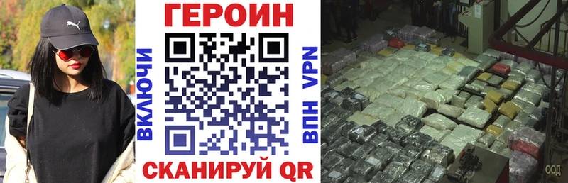 ГЕРОИН хмурый hydra как войти Истра