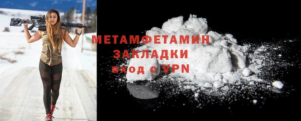 гашишное масло Заволжск