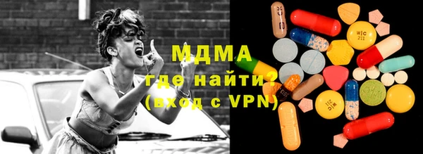 гашишное масло Заволжск