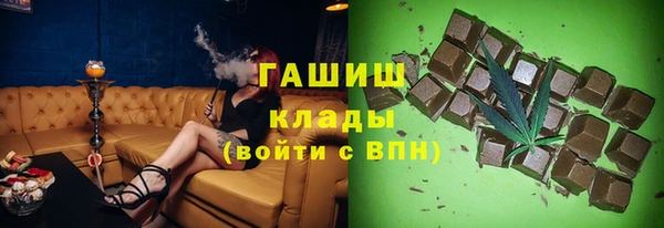 гашишное масло Заволжск