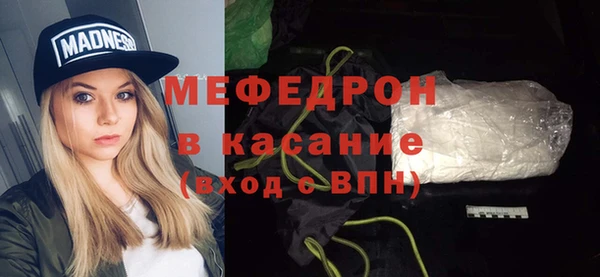MDMA Заводоуковск
