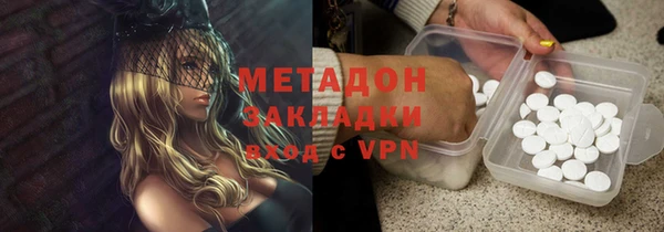 MDMA Заводоуковск