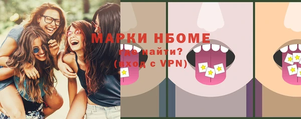MDMA Заводоуковск