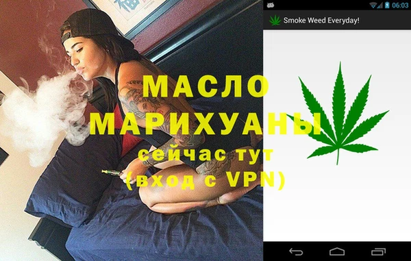 гашишное масло Заволжск