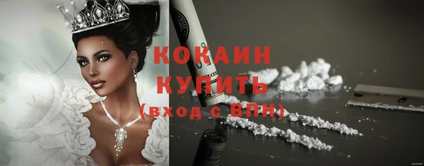 MDMA Заводоуковск