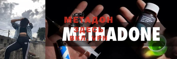 гашишное масло Заволжск