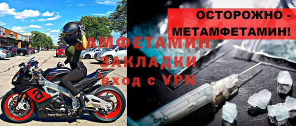 гашишное масло Заволжск