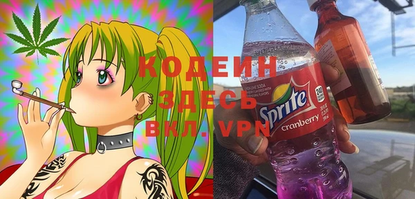 MDMA Заводоуковск