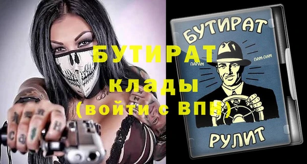 гашишное масло Заволжск