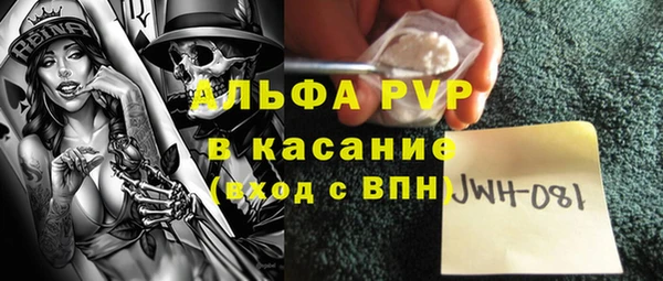 гашишное масло Заволжск