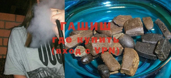 гашишное масло Заволжск