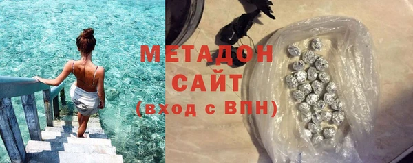 гашишное масло Заволжск