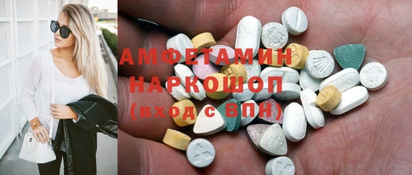 MDMA Заводоуковск