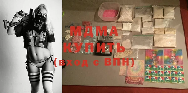 MDMA Заводоуковск