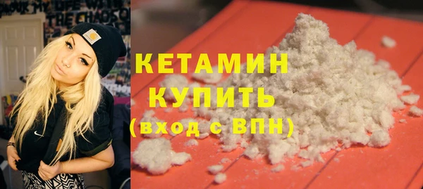 гашишное масло Заволжск