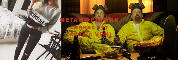 MDMA Заводоуковск