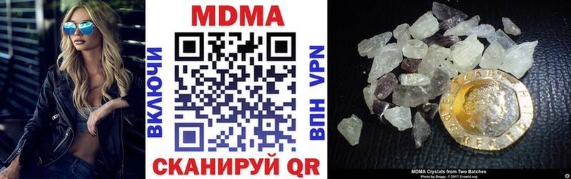 что такое   Истра  МДМА молли 