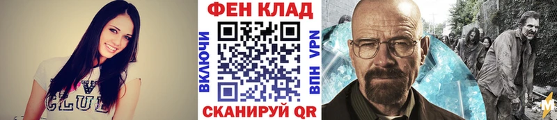 купить закладку  Истра  сайты даркнета наркотические препараты  МЕТАМФЕТАМИН Декстрометамфетамин 99.9% 