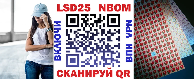 Марки NBOMe 1500мкг  купить наркотики цена  Истра 