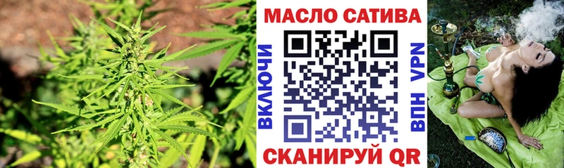 Дистиллят ТГК жижа  где можно купить наркотик  Истра 
